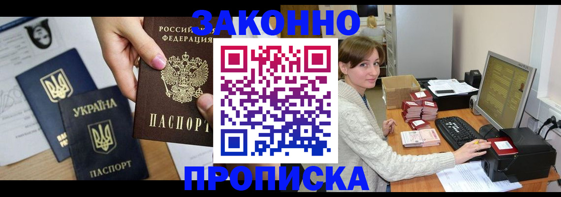 регистрация для дет. сада в Ставропольском крае