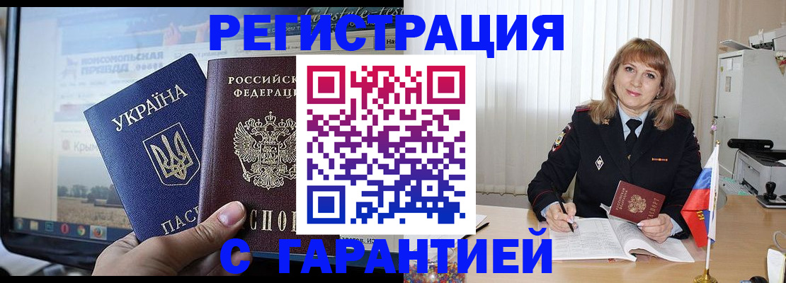 регистрация для дет. сада в Ставропольском крае